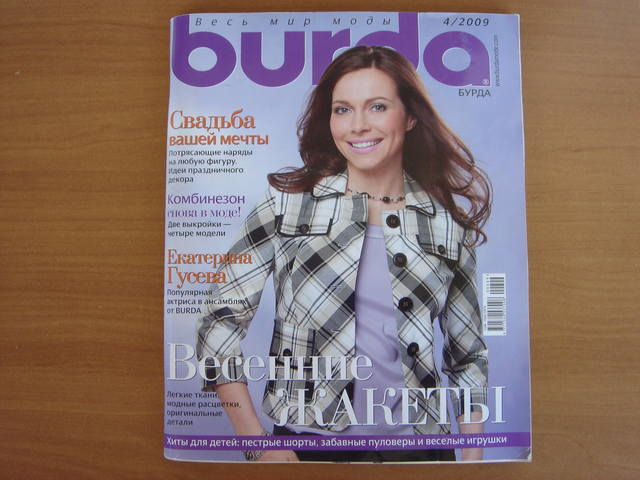 VFL.RU - ваш фотохостинг