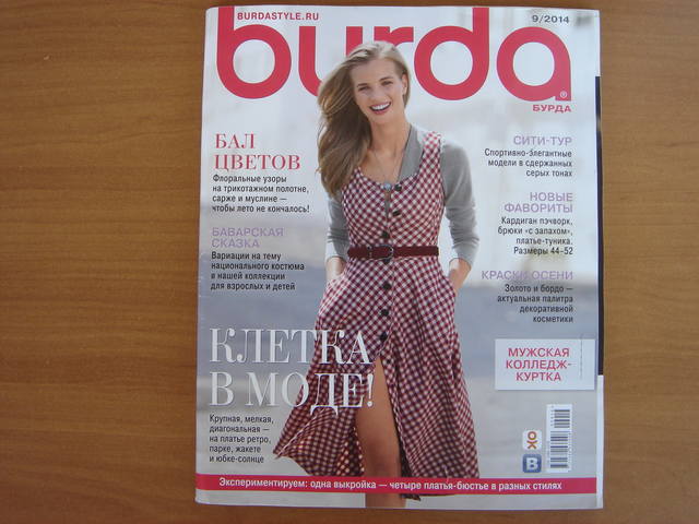 VFL.RU - ваш фотохостинг