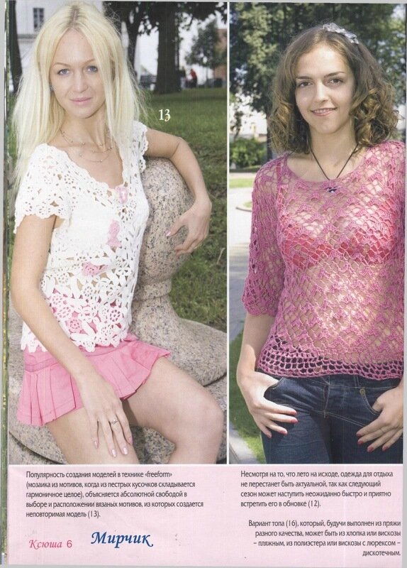 Ксюша 6 11 :: blogrider.ru.