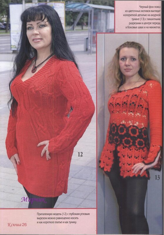 Персональный сайт - ксюша 2-2012.