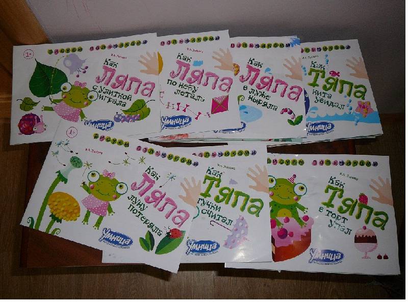 обзор книг для юных художников