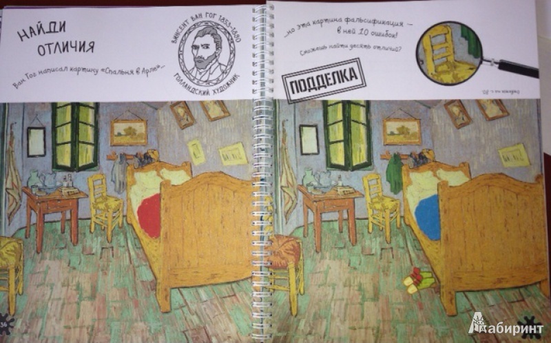 обзор книг для юных художников