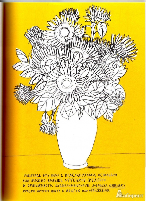 обзор книг для юных художников