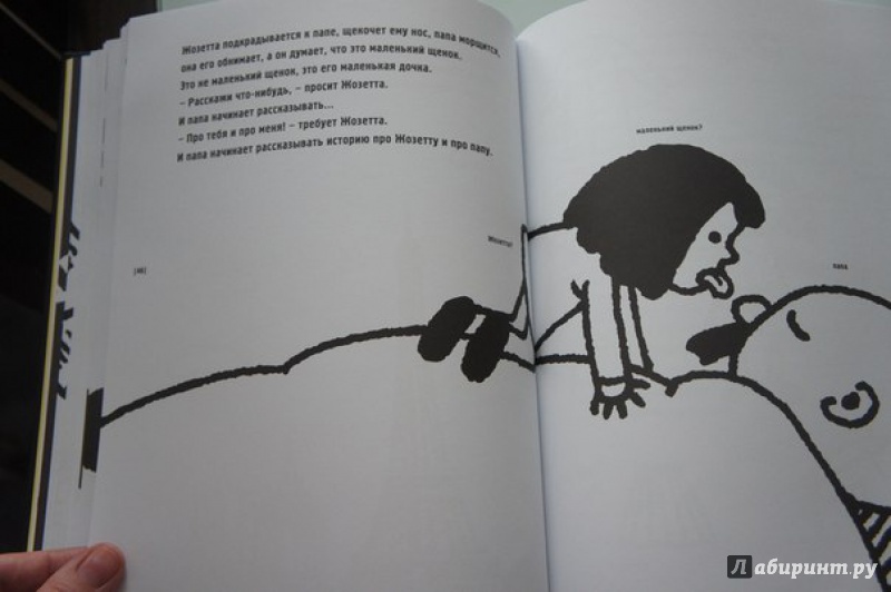 обзор книг для юных художников