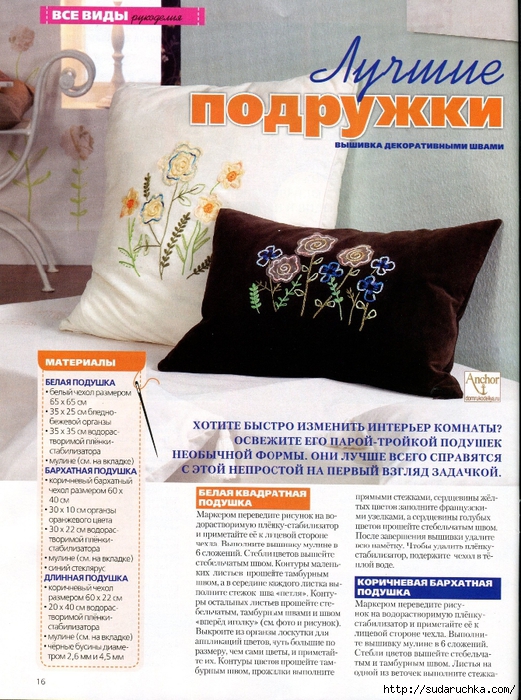 lena10-13_00017 (521x700, 352Kb)