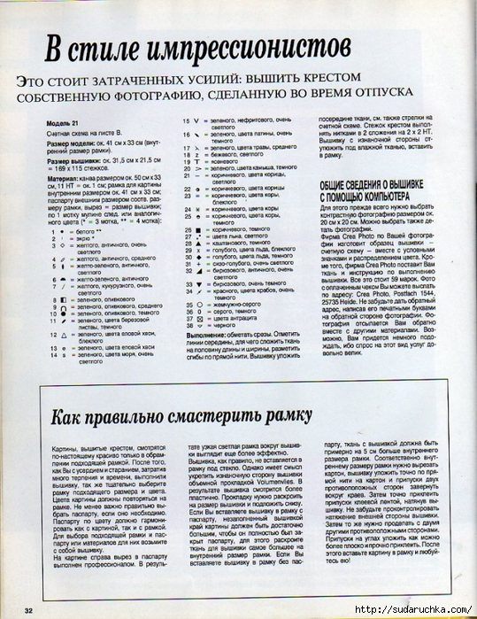 img235 (539x700, 381Kb)