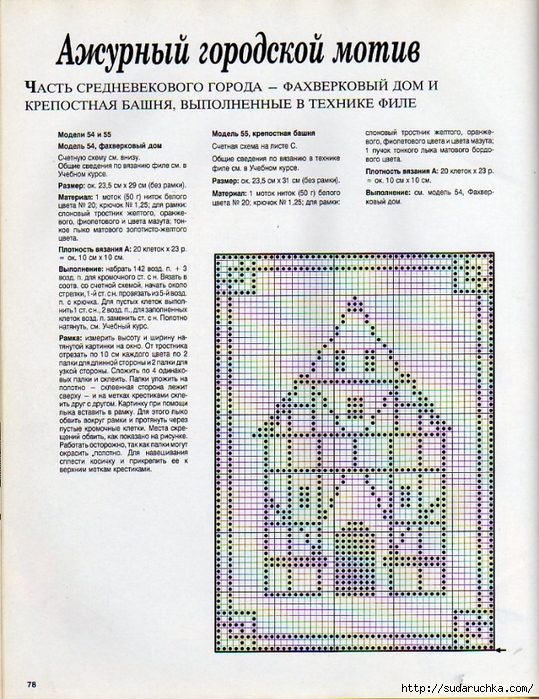 img283 (539x700, 368Kb)