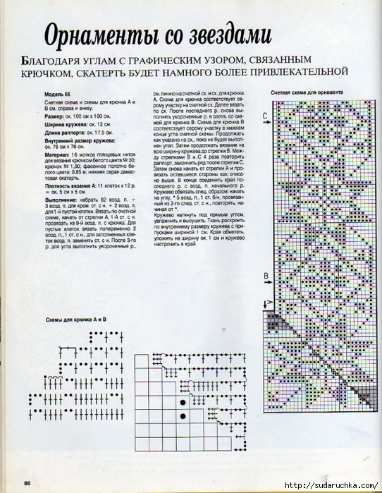 img292 (542x700, 365Kb)