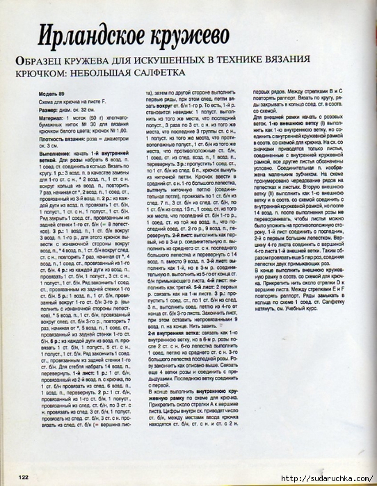 img329 (542x700, 380Kb)