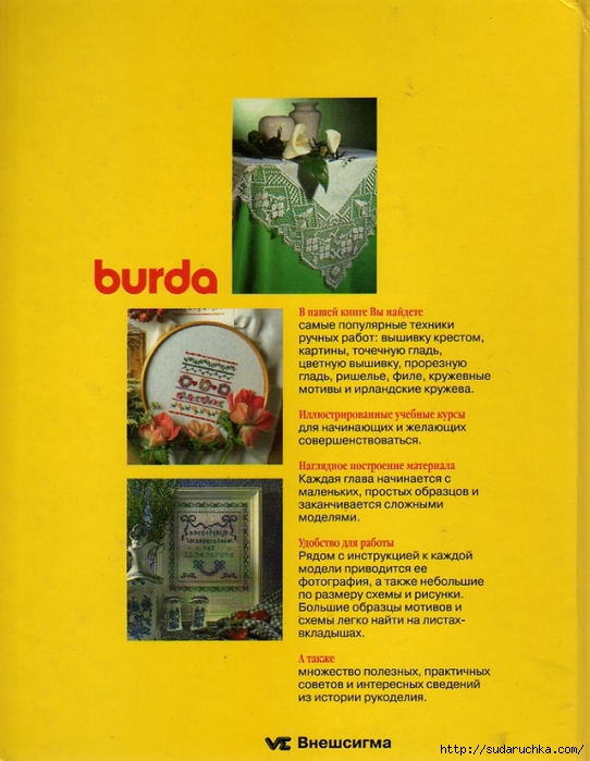 img335 (542x700, 262Kb)