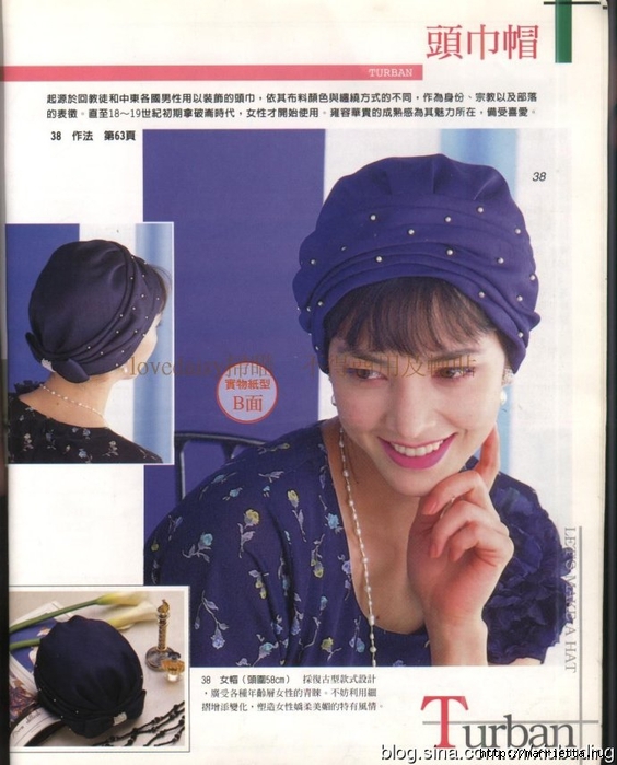 Часть 2. Отличный японский журнал с модными моделями летних шляпок, шапочек, кепи, бе