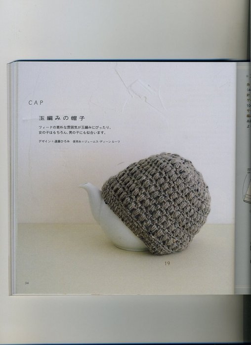 Шапки крючком схемы японские журналы. Шапки крючком схемы японские журналы.