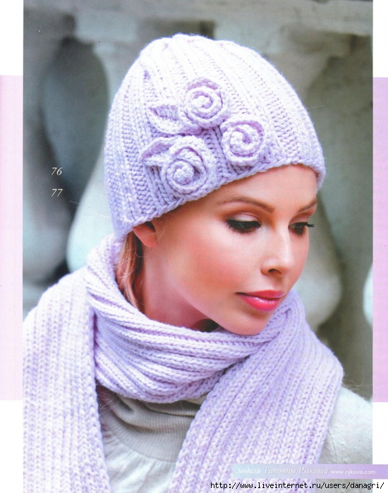 Журналы По Вязанию Шапок. Журналы По Вязанию Шапок.