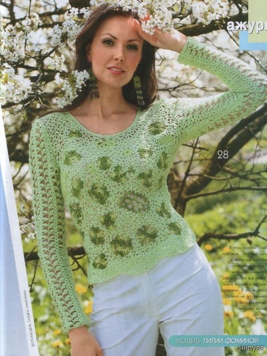 Журнал МОД №497. Вязание, крючок