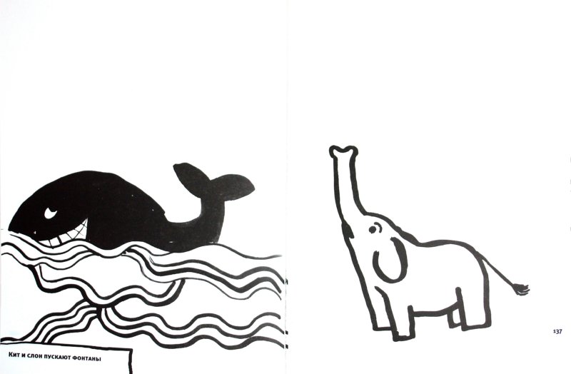 обзор книг для юных художников