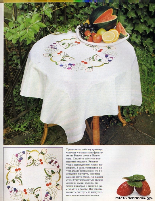 img252 (539x700, 352Kb)