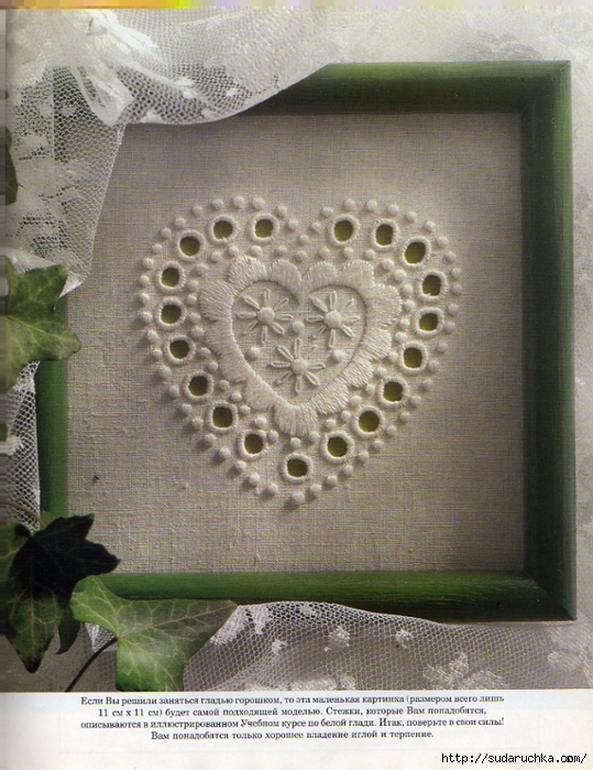 img265 (539x700, 336Kb)