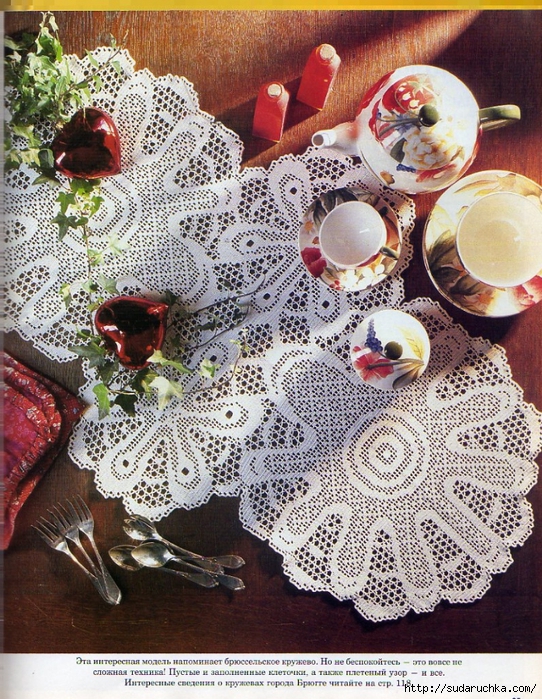 img291 (542x700, 462Kb)