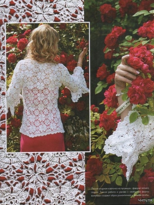 Журнал МОД №497. Вязание, крючок