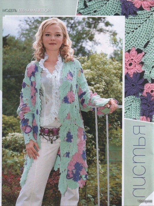 Журнал МОД №497. Вязание, крючок