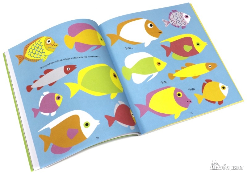 обзор книг для юных художников