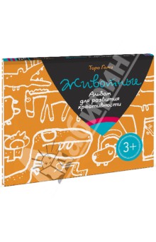 обзор книг для юных художников