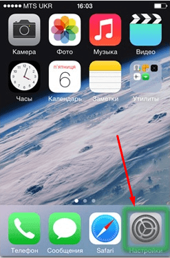 Меню IPhone