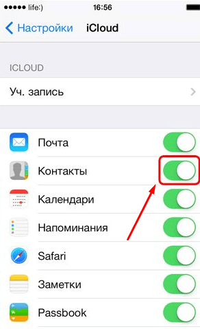 Настройки IPhone