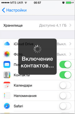 Настройки IPhone