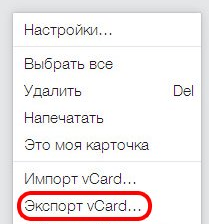 Сайт ICloud