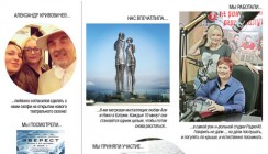 Работа над №95