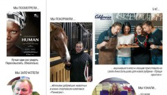 Работа над №96