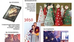 Работа над №97