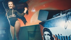 Танцуй со мной