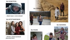 Работа над №106