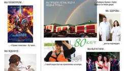 Работа над №107