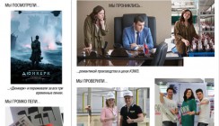 Работа над №108