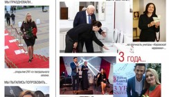 Работа над №109