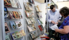 Почитай книгу