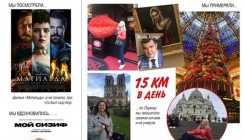 Работа над №110