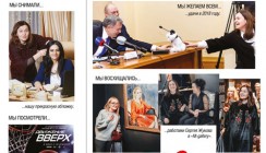 Работа над №111