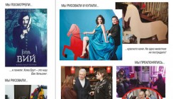 Работа над №113