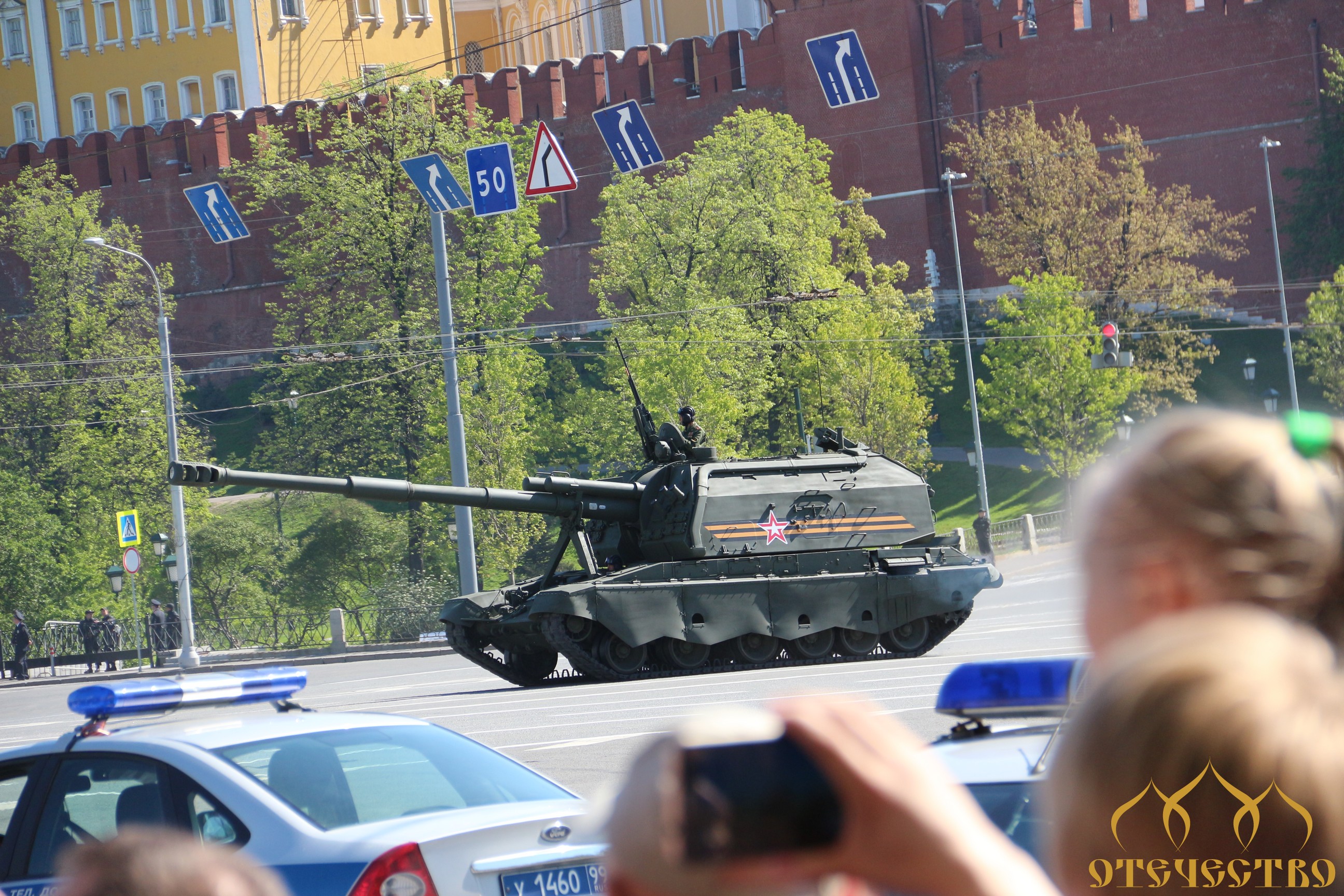 третья мировая война