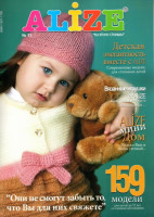 Журнал Alize №11 (2012/2013)