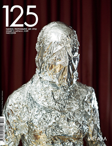 Russian Edition: Новая надежда. Изображение № 8.