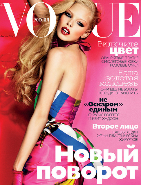 50 последних обложек Vogue. Изображение № 1.