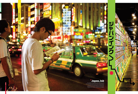 Лучший журнальный дизайн. Изображение № 13.