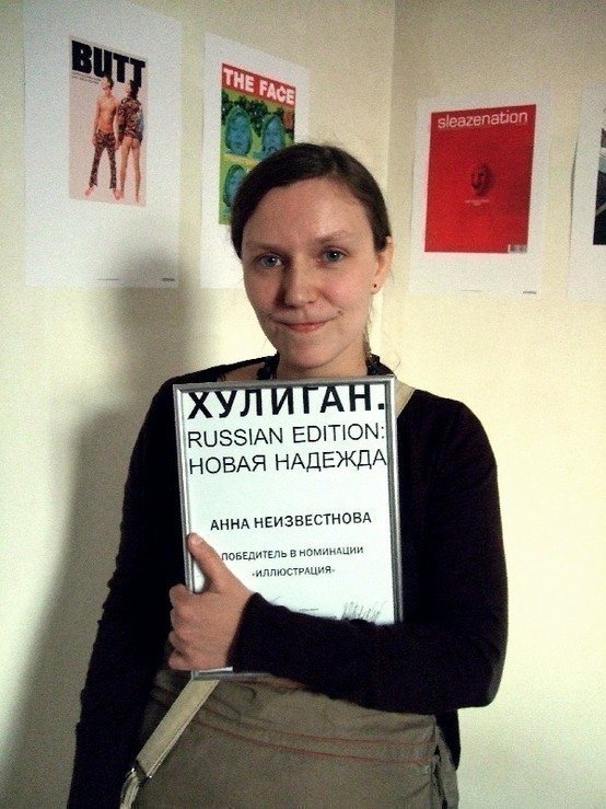 Russian Edition: Новая надежда. Изображение № 5.