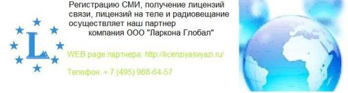 Как зарегистрировать электронный журнал в россии