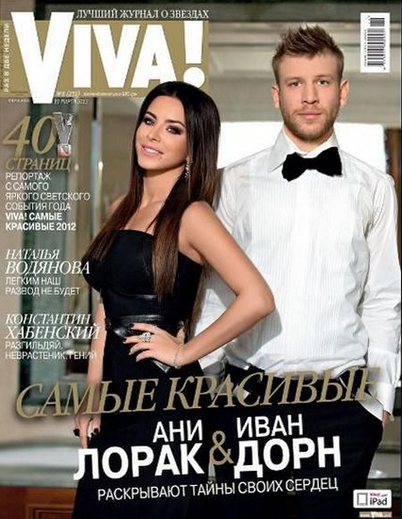 Ани Лорак на обложках журналов